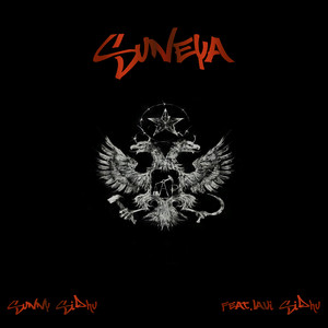 Suneya (Explicit)