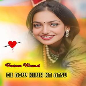 Dil row khun ka aasu