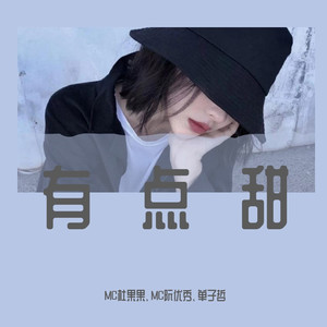 友情岁月 (DJ版)