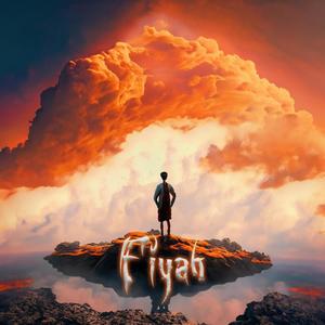 FIYAH (feat. 808golem)