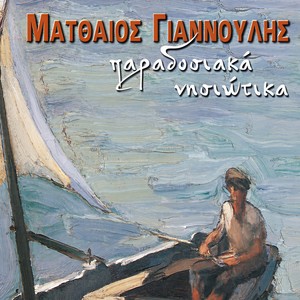 Kotsatos Tis Tsampounas