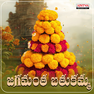 Jagamantha Bathukamma