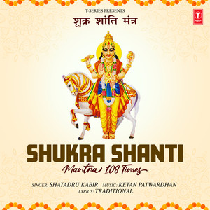 Shukra Shanti Mantra 108 Times
