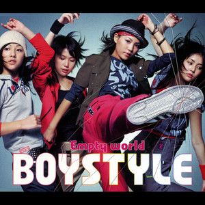 Empty world (Karaoke)