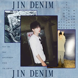 jin denim