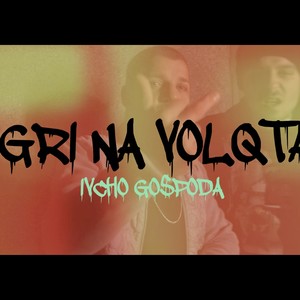 Igri Na Volqta (feat. Go$poda) [Explicit]