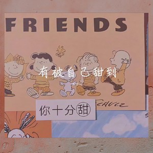 想要你在
