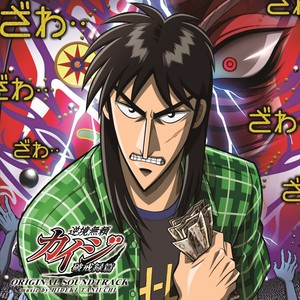 ＣからはじまるＡＢＣ (由C开始的ABC) (TV Version)
