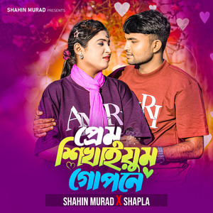 Prem Shikaoum Gopone