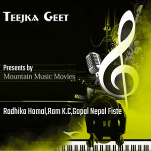 Teejka Geet