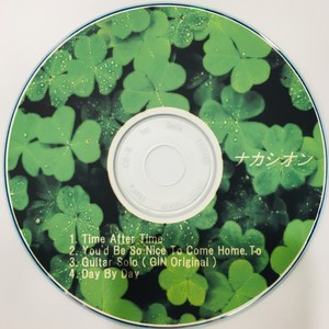 You'd Be So Nice to Come Home to