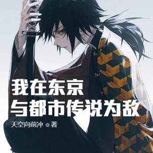 第1358集 重复重复再重复 (DJ长音频)封面
