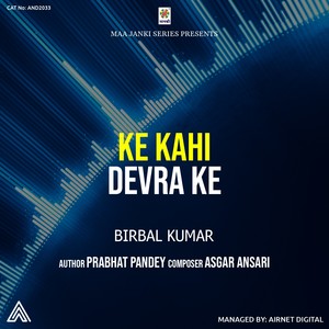 Ke Kahi Devra Ke