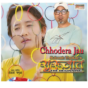 Chhodera Jau, Sworupraj Acharya