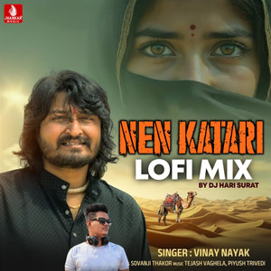Nen Katari (Lofi Mix)