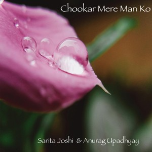 Choo Kar Mere Man Ko (Acoustic Version)