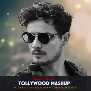 Tollywood Hit Mashup