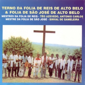Hino de São José de Alto Belo