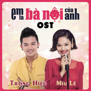Em Là Bà Nội Của Anh (Super Version)