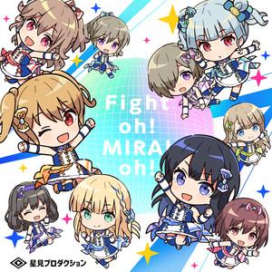 Fight oh! MIRAI oh!