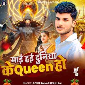 Maai Hai Duniya Ke Queen Ho