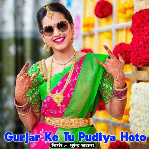 Gurjar Ke Tu Pudiya Hoto