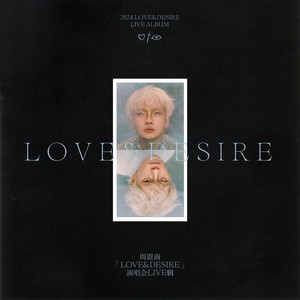 Concert：Desire (Live)