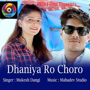 Dhaniya Ro Choro