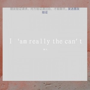 I‘am really the can't