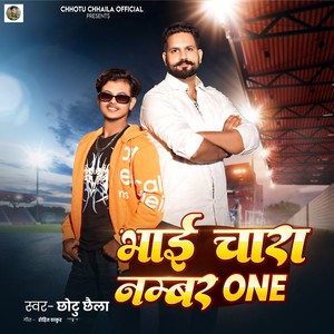 Bhaichara Number One