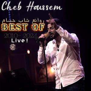 Ya 3andha Li TabGhih (feat. Cheb Houssem)