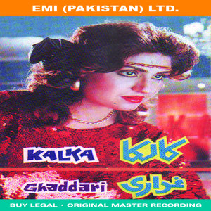 Film: Kalka / Ghaddari