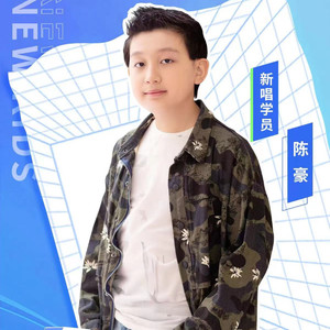 刻在我心底的名字