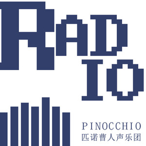 FM104.7台歌