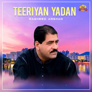 Teeriyan Yadan