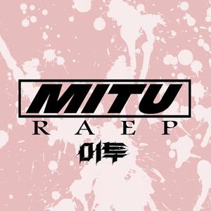 Welcome to the Good Life (feat. We Changed Our Name) (Remix|Explicit)