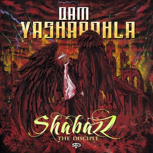 Shabazz The Disciple - Humble(feat. Killah Priest & Hookmaster) (Explicit)