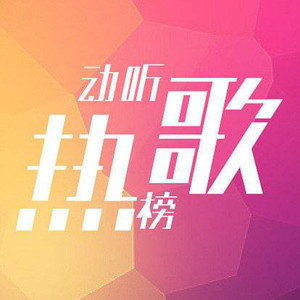 雨是神明赐在人间的烟花-采情