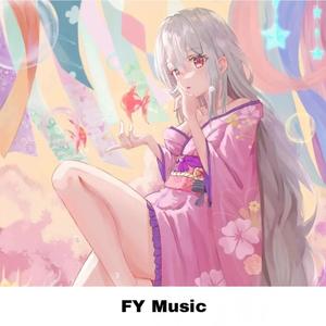 你终究还是会长大 (女声版)