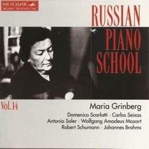 Johannes Brahms: Waltzes, Op.39 (No.6 in C-sharp major)