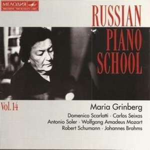 Russian Piano School, Vol. 14