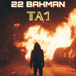 22 BAHMAN