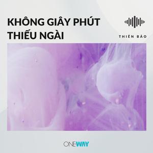 Không Giây Phút Thiếu Ngài (Inst.)