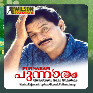 Punnaram (Original Motion Picture Soundtrack)