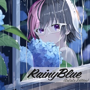 RainyBlue feat. 花隈千冬（LaLaLa.Edition）