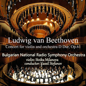 Concert for Violin and Orchestra in D Dur, Op.61 - 2. Larghetto - 3. Rondo (Allegro)