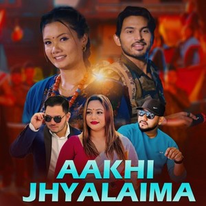 Aakhi Jhyalaima