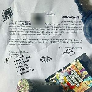 SWEET HOME (feat. Konti) (Explicit)