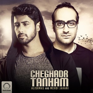 Cheghadr Tanham