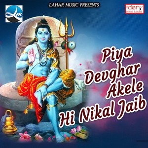 Sukh Sampatti Diy Mangal Kariha